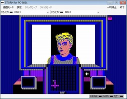 ���������꡼ No.002�Υ���ͥ������ / �ץ���������EGG�ǡ�STORM�ס��ֶ�ƻ�ؼ��פ�Ʊ����꡼��