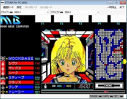 ���������꡼ No.003�Υ���ͥ������ / �ץ���������EGG�ǡ�STORM�ס��ֶ�ƻ�ؼ��פ�Ʊ����꡼��