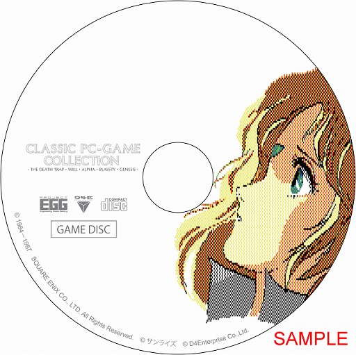 プロジェクトEGG，「CLASSIC PC-GAME COLLECTION」販売終了日が発表