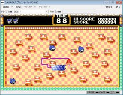 画像ギャラリー No.004のサムネイル画像 / プロジェクトEGG,「GAGAGAスプリント」「ABYSS II」の配信を本日開始