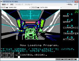 画像ギャラリー No.006のサムネイル画像 / プロジェクトEGG,「GAGAGAスプリント」「ABYSS II」の配信を本日開始