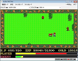 画像集#002のサムネイル/プロジェクトEGG,FM77AV版「イース」「イースII」(Win 8.1対応)を配信開始