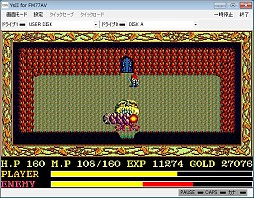 画像集#006のサムネイル/プロジェクトEGG,FM77AV版「イース」「イースII」(Win 8.1対応)を配信開始