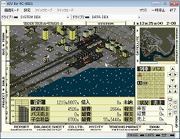 プロジェクトEGG，「A列車で行こう4（PC-9801版）」の配信を本日スタート