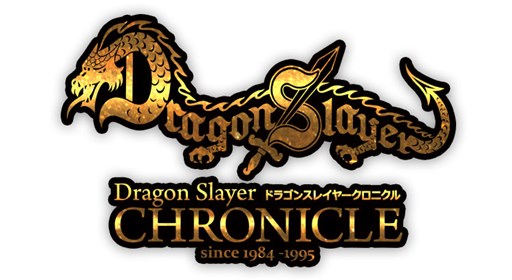 画像集#002のサムネイル/「プロジェクトEGG」,「Dragonslayer CHRONICLE」の再生産ががスタート