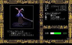 画像ギャラリー No.003のサムネイル画像 / プロジェクトEGG,「DISCSAGA焼けよ剣!」と「ランナーズ・ハイ」を同時配信