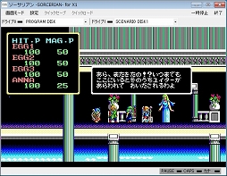 ������#002�Υ���ͥ���/�ץ���������EGG���֥������ꥢ��פȡ֥ɥ饴�󥹥쥤�䡼�פ��ۿ�����������