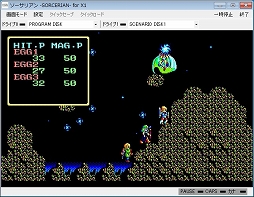 ������#003�Υ���ͥ���/�ץ���������EGG���֥������ꥢ��פȡ֥ɥ饴�󥹥쥤�䡼�פ��ۿ�����������