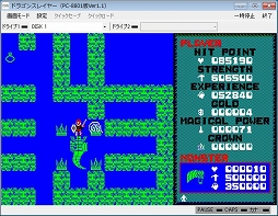 ������#005�Υ���ͥ���/�ץ���������EGG���֥������ꥢ��פȡ֥ɥ饴�󥹥쥤�䡼�פ��ۿ�����������