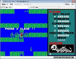 ������#006�Υ���ͥ���/�ץ���������EGG���֥������ꥢ��פȡ֥ɥ饴�󥹥쥤�䡼�פ��ۿ�����������