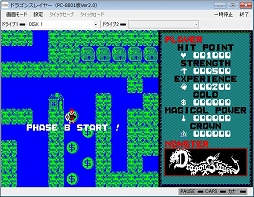 ������#008�Υ���ͥ���/�ץ���������EGG���֥������ꥢ��פȡ֥ɥ饴�󥹥쥤�䡼�פ��ۿ�����������