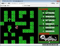 ������#009�Υ���ͥ���/�ץ���������EGG���֥������ꥢ��פȡ֥ɥ饴�󥹥쥤�䡼�פ��ۿ�����������