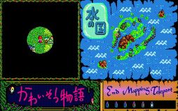 画像集#008のサムネイル/「プロジェクトEGG」で「ALPHA(X1版)」「かわいそう物語(PC-8801版)」が配信
