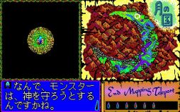 画像集#009のサムネイル/「プロジェクトEGG」で「ALPHA(X1版)」「かわいそう物語(PC-8801版)」が配信