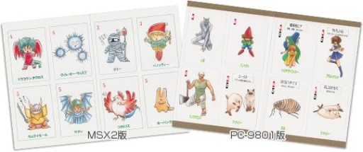 画像ギャラリー No.003のサムネイル画像 / プロジェクトEGGのパッケージ第11弾，「魔導物語」シリーズ4作品がセットに