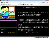 ������#003�Υ���ͥ���/�֥ץ���������EGG�פǡ֥������ꥢ�� �桼�ƥ���ƥ�-DISK��X1�ǡˡס֥��ޥ󥷥���PC-8801�ǡ�Windows8.1�б��ǡ�E.M.D�б��ǡˡפ�Ʊ����꡼��