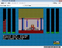 ������#005�Υ���ͥ���/�֥ץ���������EGG�פǡ֥������ꥢ�� �桼�ƥ���ƥ�-DISK��X1�ǡˡס֥��ޥ󥷥���PC-8801�ǡ�Windows8.1�б��ǡ�E.M.D�б��ǡˡפ�Ʊ����꡼��