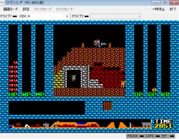 ������#006�Υ���ͥ���/�֥ץ���������EGG�פǡ֥������ꥢ�� �桼�ƥ���ƥ�-DISK��X1�ǡˡס֥��ޥ󥷥���PC-8801�ǡ�Windows8.1�б��ǡ�E.M.D�б��ǡˡפ�Ʊ����꡼��