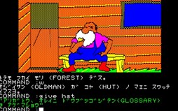 画像集#005のサムネイル/「プロジェクトEGG」で「テラクレスタ(FC版)」「ザ・ナイトオブワンダーランド(FM-7版)」の配信がスタート