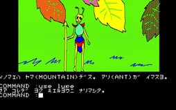 画像集#006のサムネイル/「プロジェクトEGG」で「テラクレスタ(FC版)」「ザ・ナイトオブワンダーランド(FM-7版)」の配信がスタート