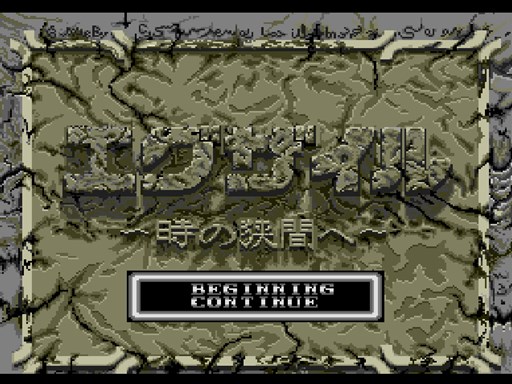 ������#001�Υ���ͥ���/�֥ץ���������EGG�פǡ��֥��������� �����ζ��֤ء��ʥᥬ�ɥ饤���ǡˡס֥ߥåɥ���ĥ������68K��X68000�ǡˡפ��ۿ�����������