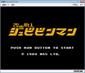 ꡼ No.004 | ֥ץEGGפˡPC󥸥ǡֲ¤Įͥӥӥޥפȥѡեߥǡֽʼ륱פо