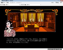 ������#005�Υ���ͥ���/�֥ץ���������EGG�פˡ��֥�����������˾II�ʥᥬ�ɥ饤���ǡˡס����ῧ�ΰ����X68000�ǡˡפ��о�