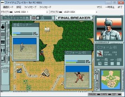 画像ギャラリー No.003のサムネイル画像 / プロジェクトEGG，今週の配信は「ファイナルブレイカー（PC-9801版）」など2作