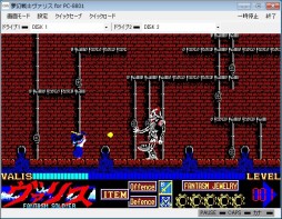 画像ギャラリー No.005のサムネイル画像 / プロジェクトEGG，今週の配信は「ファイナルブレイカー（PC-9801版）」など2作