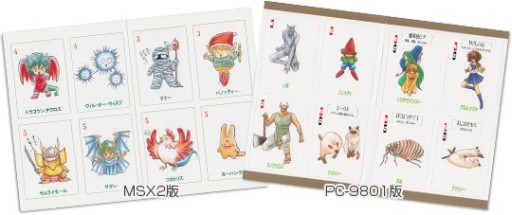 画像ギャラリー No.006のサムネイル画像 / 「プロジェクトEGG」,「魔導物語 きゅ〜きょく大全」の一次出荷を3月8日で締切