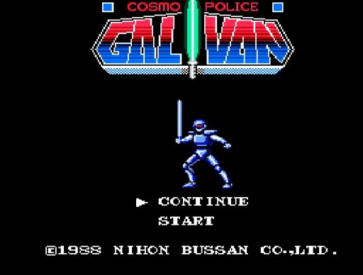 画像ギャラリー No.001のサムネイル画像 / プロジェクトEGGで「コスモポリス ギャリバン(コンシューマー版)」配信スタート