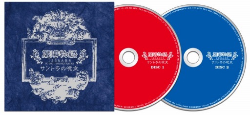 画像ギャラリー No.004のサムネイル画像 / 「魔導物語 きゅ〜きょく大全」，4月30日出荷予定分の受付が開始に