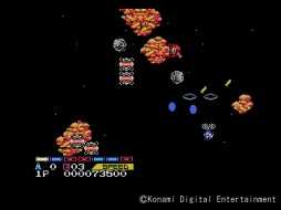 画像ギャラリー No.004のサムネイル画像 / 「プロジェクトEGG」名作シューティング「沙羅曼蛇(MSX版)」を配信開始