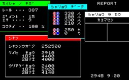 ���������꡼ No.003�Υ���ͥ������ / �֥ץ���������EGG�פǡ���A��֤ǹԤ�����FM-7�ǡˡס֥���ꥫ��ȥ�å���MSX�ǡ�Windows8.1�б��ǡˡפ��ۿ�����