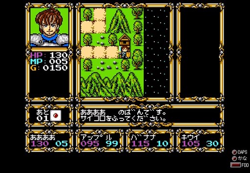 画像ギャラリー No.006のサムネイル画像 / 「プロジェクトEGG」で「ディスクステーションRe#01」の予約受付がスタート