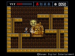 画像ギャラリー No.002のサムネイル画像 / 「プロジェクトEGG」で,「ウシャス(MSX2版)」の配信が本日スタート
