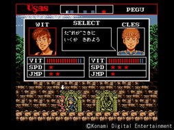 画像ギャラリー No.003のサムネイル画像 / 「プロジェクトEGG」で,「ウシャス(MSX2版)」の配信が本日スタート