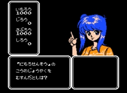 画像ギャラリー No.005のサムネイル画像 / プロジェクトEGGで「ファミリークイズ4人はライバル」「S.T.G」が配信