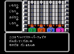 画像ギャラリー No.006のサムネイル画像 / プロジェクトEGGで「ファミリークイズ4人はライバル」「S.T.G」が配信