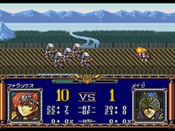 画像ギャラリー No.002のサムネイル画像 / 「プロジェクトEGG」で「ラングリッサーII（メガドライブ版）」が配信開始