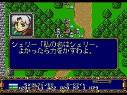 画像ギャラリー No.003のサムネイル画像 / 「プロジェクトEGG」で「ラングリッサーII（メガドライブ版）」が配信開始