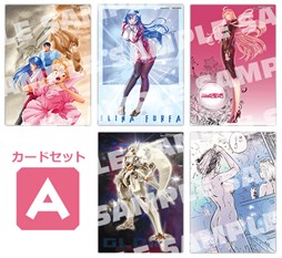 画像ギャラリー No.002のサムネイル画像 / 「プロジェクトEGG」書籍復刻第一弾「メタルスレイダーグローリーファンブック・リマスター」の再販を開始