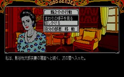 ���������꡼ No.002�Υ���ͥ������ / �֥ץ���������EGG�פǡ����ῧ�ΰ����PC-8801�ǡ�Windows8.1�б��ǡ�E.M.D�б��ǡˡפ��ۿ�����������