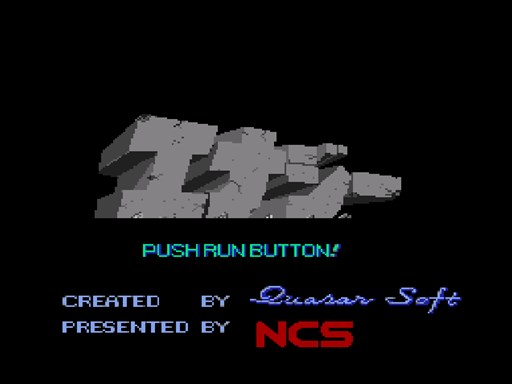 画像ギャラリー No.001のサムネイル画像 / 「プロジェクトEGG」から「エナジー(PCエンジン版)」が本日より配信