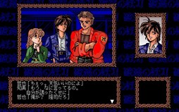 画像ギャラリー No.005のサムネイル画像 / 「プロジェクトEGG」復刻版「ディスクステーションRe#02」の事前予約受付を開始