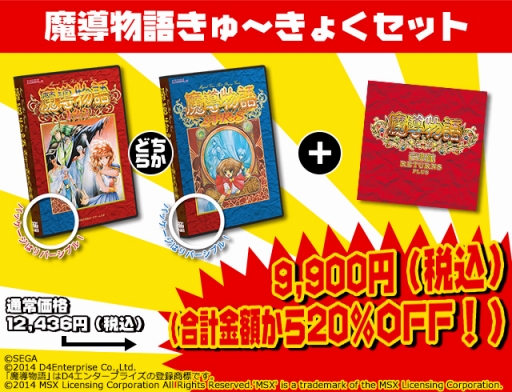画像ギャラリー No.003のサムネイル画像 / プロジェクトEGG/EGG MUSIC RECORDSが東京ゲーム音楽ショー2016に出展決定