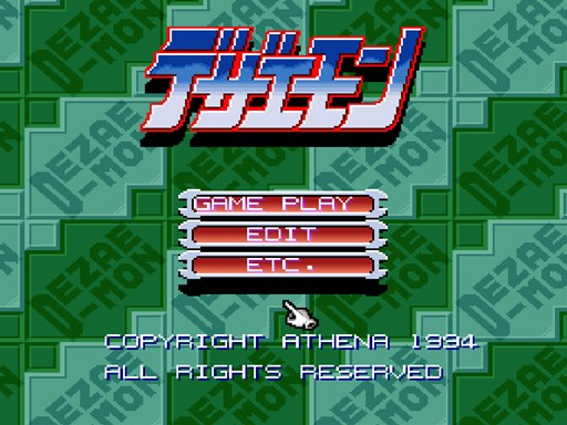 ���������꡼ No.004�Υ���ͥ������ / �֥ץ���������EGG�ס��֥��������� �����ζ��֤ء���PC���󥸥��ǡˡפȡ������ơ���äơ�ͷ�٤� �ǥ������ʥ��󥷥塼�ޡ��ǡˡפ���������ۿ�