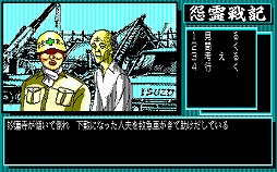 ꡼ No.009Υͥ / ȥॷ祦201636󡡷դϡֱﵭפǳǦӴ붲ݤä㤪