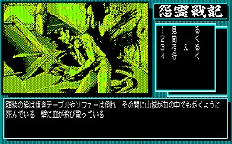 豪華 ゲームブック「怨霊谷からの招き」 文学/小説 - kintarogroup.com 豪華 ゲームブック「怨霊谷からの招き」 文学/小説 - kintarogroup.com