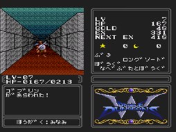 ���������꡼ No.002�Υ���ͥ������ / �֥ץ���������EGG�פǡ��֥��֥���󥸥���PC���󥸥��ǡˡפ��ۿ�����